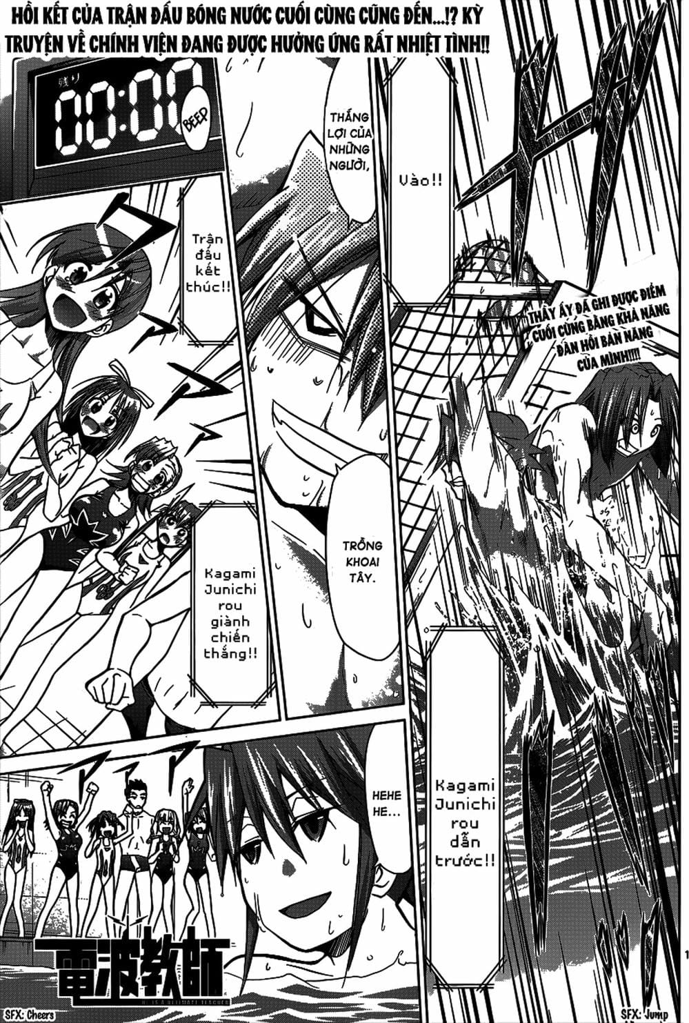 Truyện Tranh Thầy Giáo Lập Dị - Denpa Kyoushi trang 3