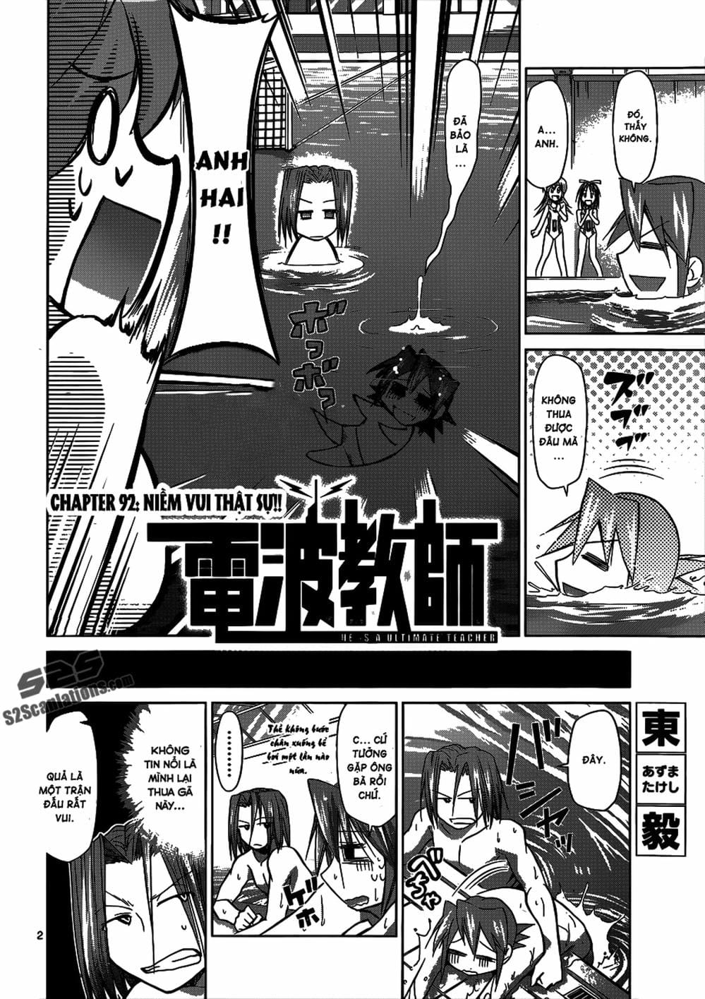 Truyện Tranh Thầy Giáo Lập Dị - Denpa Kyoushi trang 3
