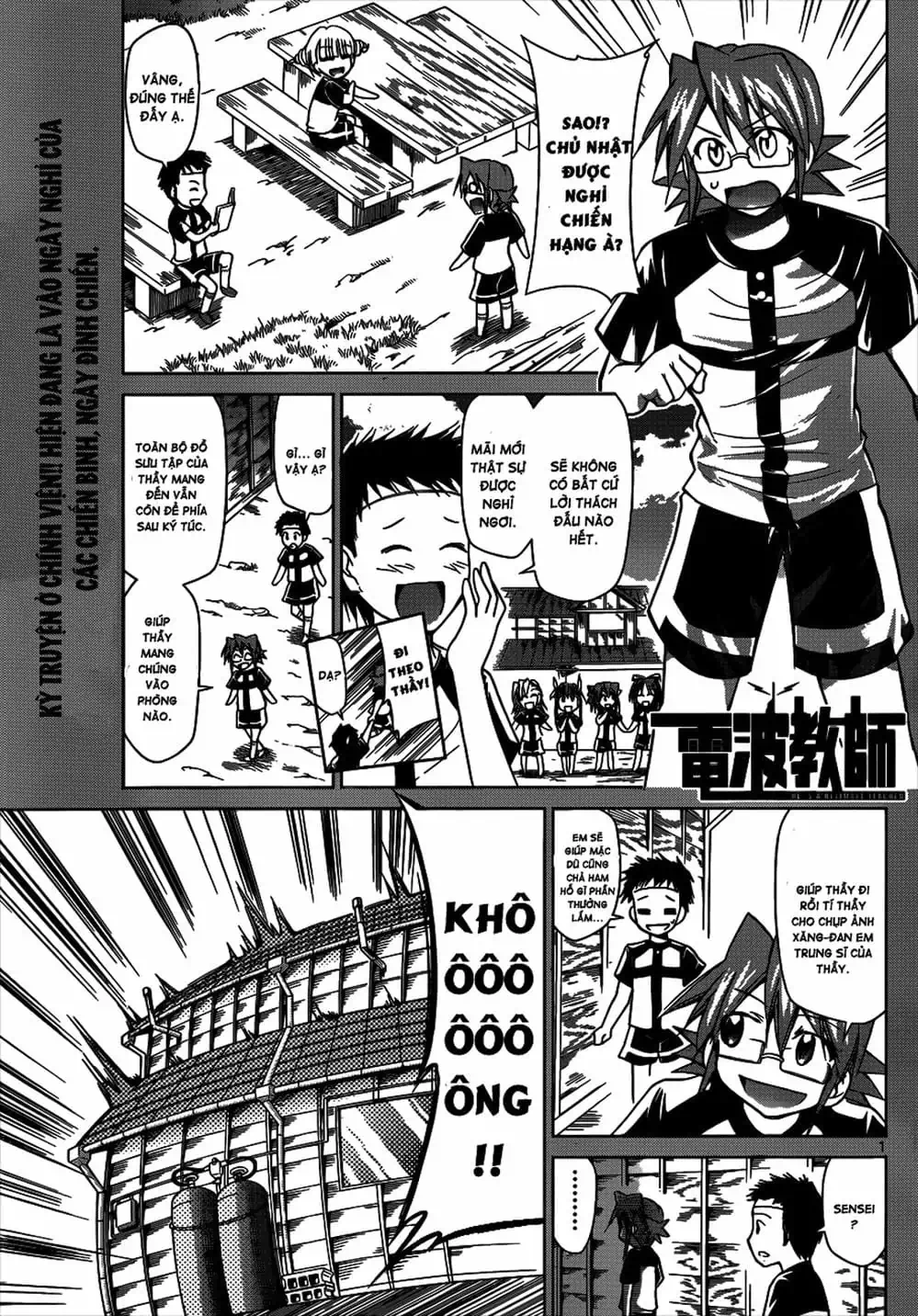 Truyện Tranh Thầy Giáo Lập Dị - Denpa Kyoushi trang 3