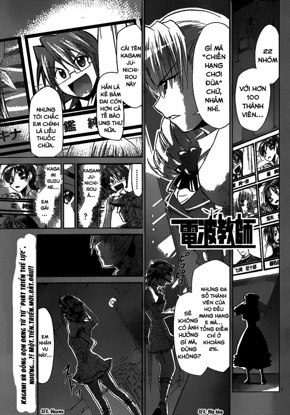 Truyện Tranh Thầy Giáo Lập Dị - Denpa Kyoushi trang 3