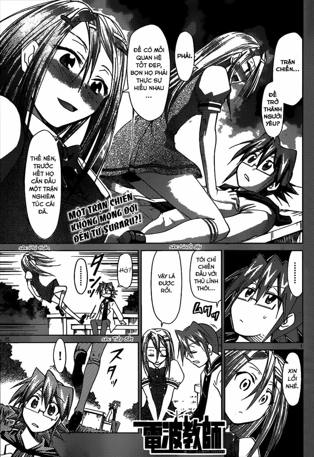 Truyện Tranh Thầy Giáo Lập Dị - Denpa Kyoushi trang 3