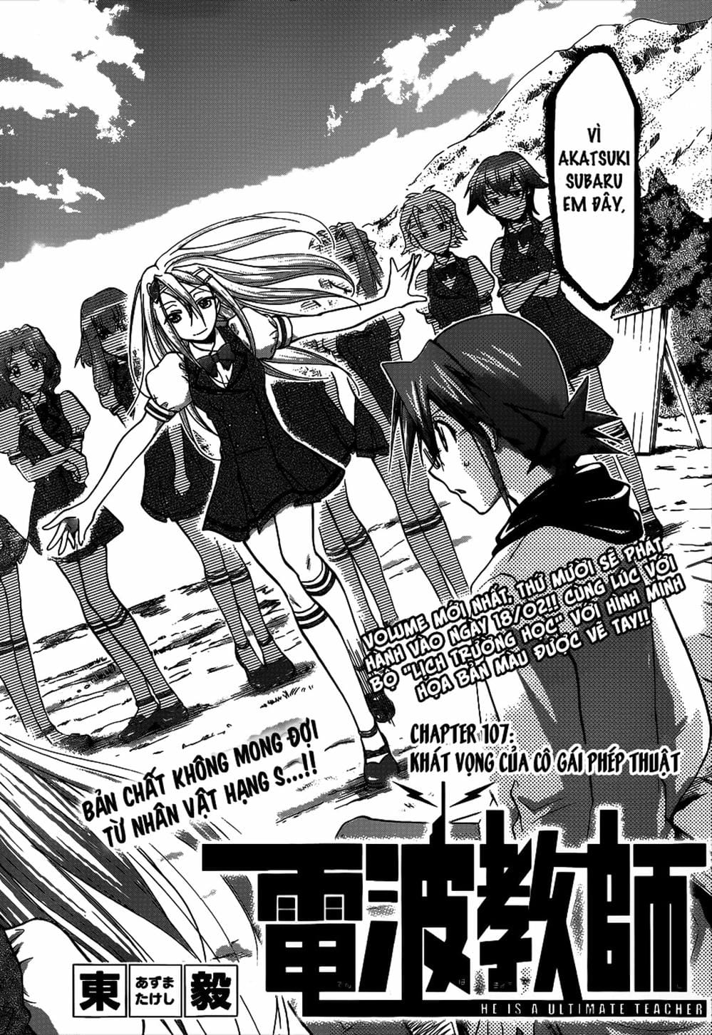 Truyện Tranh Thầy Giáo Lập Dị - Denpa Kyoushi trang 3