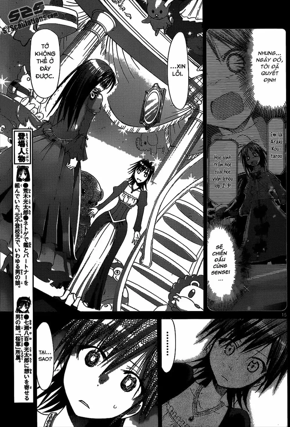 Truyện Tranh Thầy Giáo Lập Dị - Denpa Kyoushi trang 3