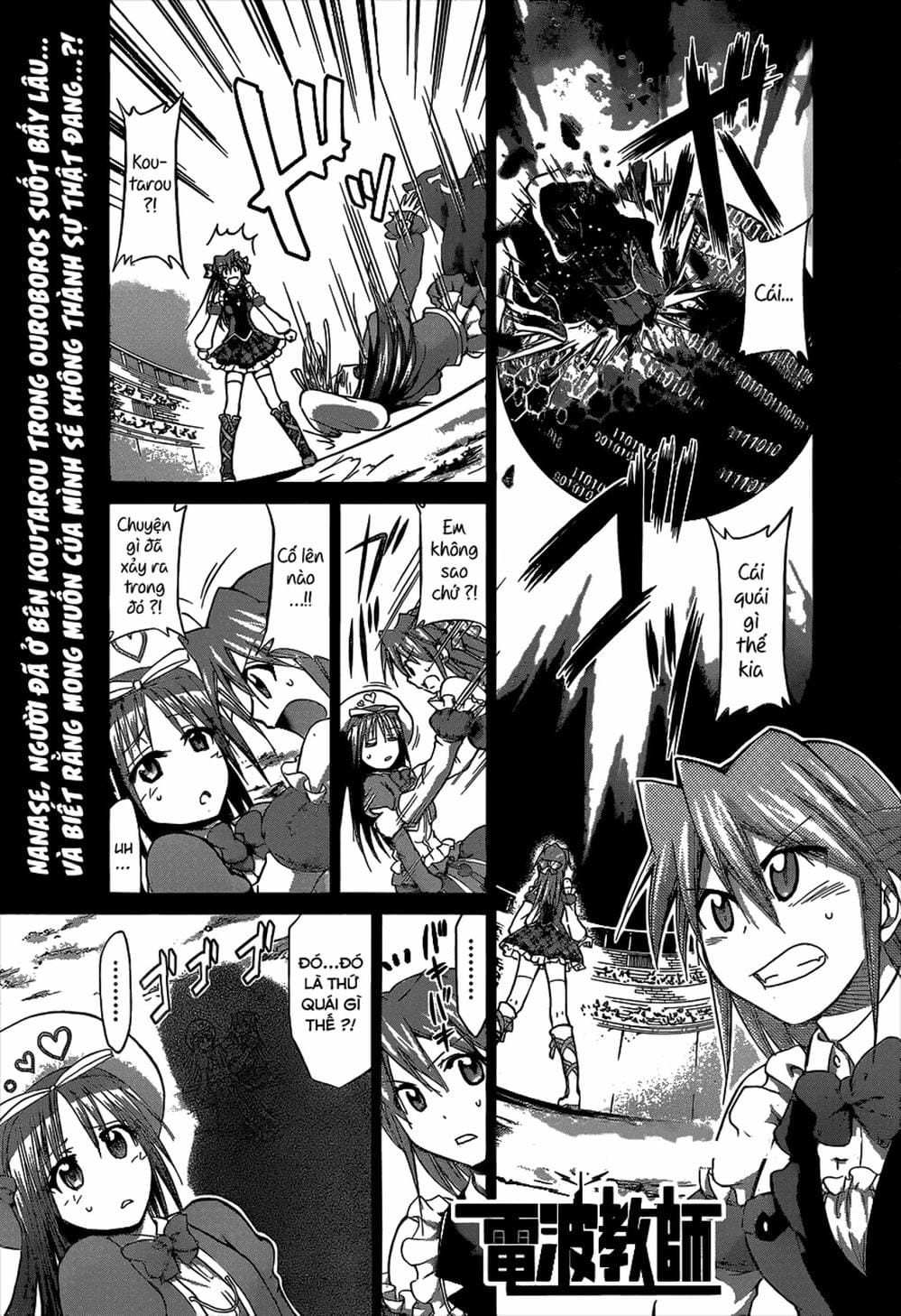 Truyện Tranh Thầy Giáo Lập Dị - Denpa Kyoushi trang 3