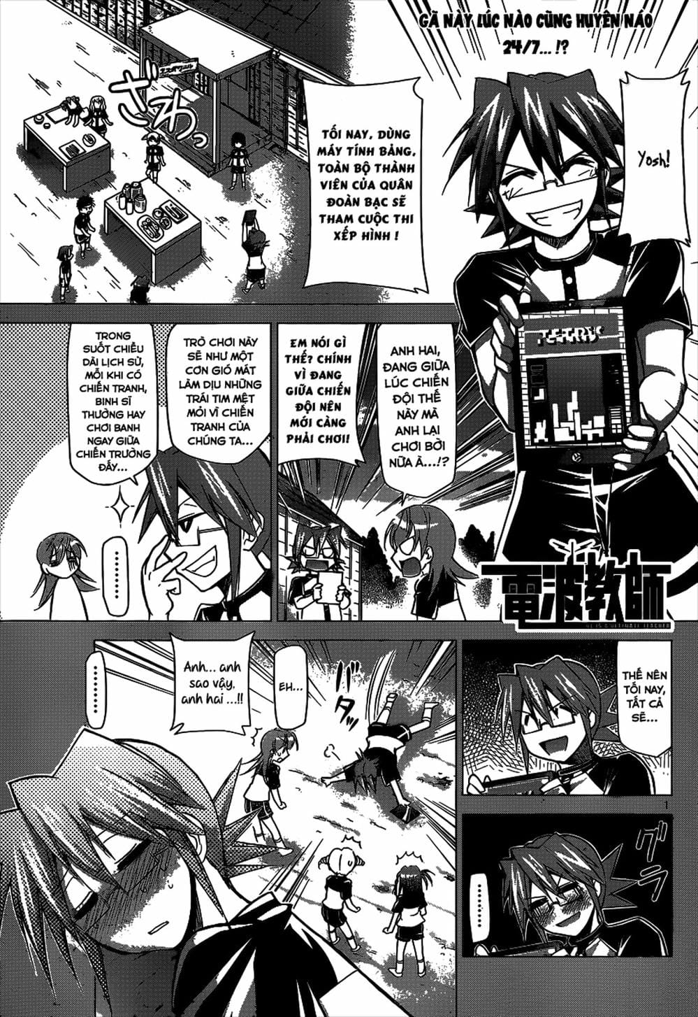 Truyện Tranh Thầy Giáo Lập Dị - Denpa Kyoushi trang 3