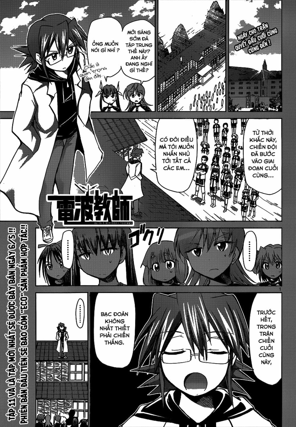 Truyện Tranh Thầy Giáo Lập Dị - Denpa Kyoushi trang 3