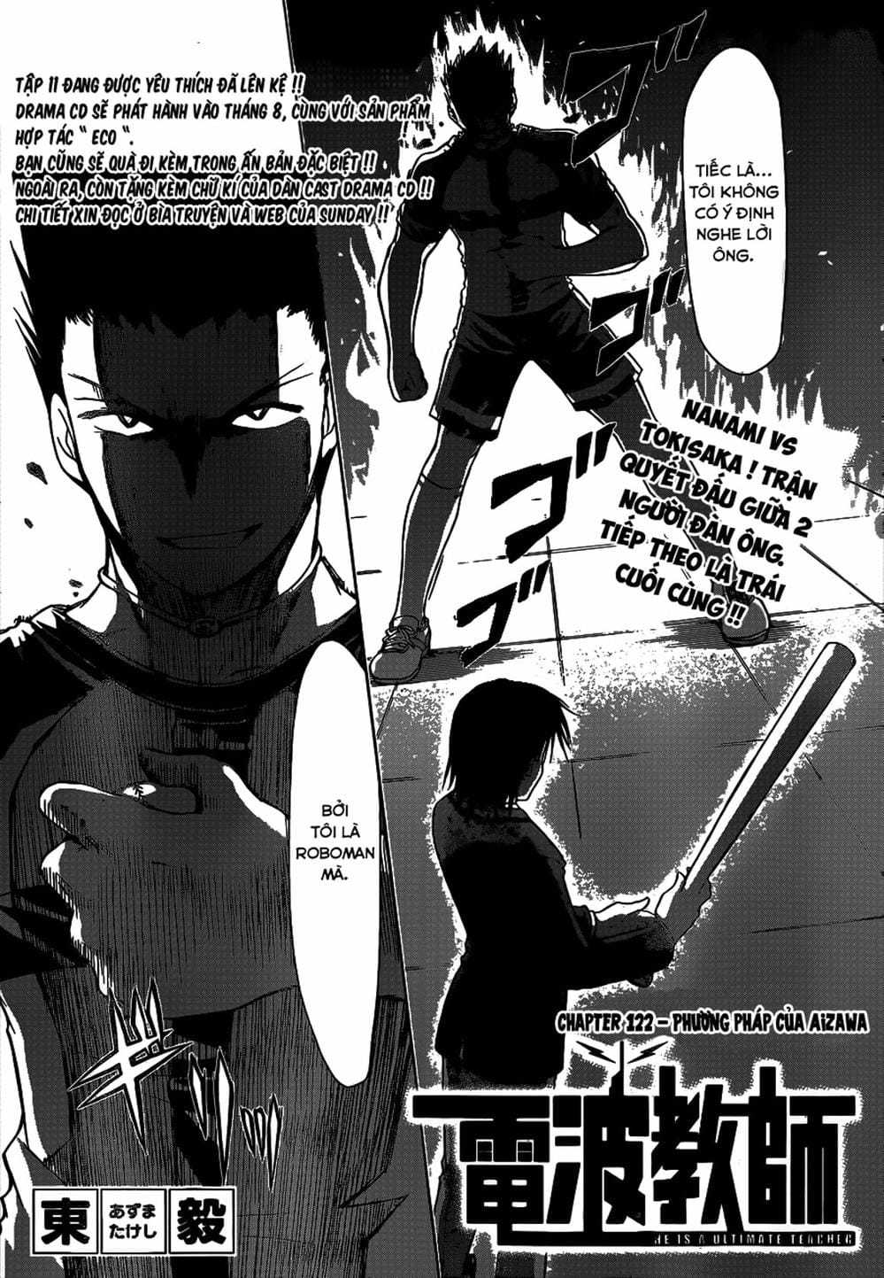 Truyện Tranh Thầy Giáo Lập Dị - Denpa Kyoushi trang 3