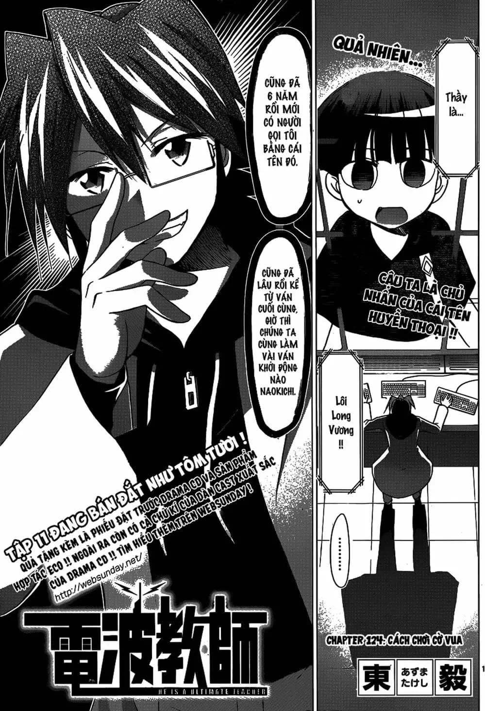 Truyện Tranh Thầy Giáo Lập Dị - Denpa Kyoushi trang 3