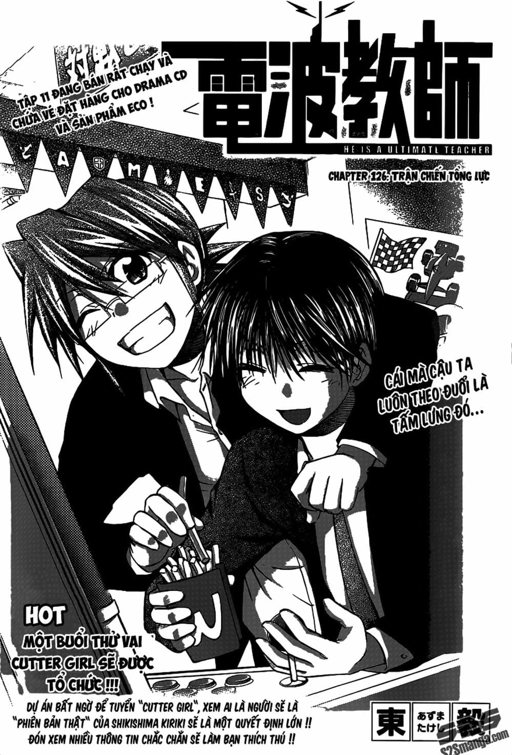 Truyện Tranh Thầy Giáo Lập Dị - Denpa Kyoushi trang 3