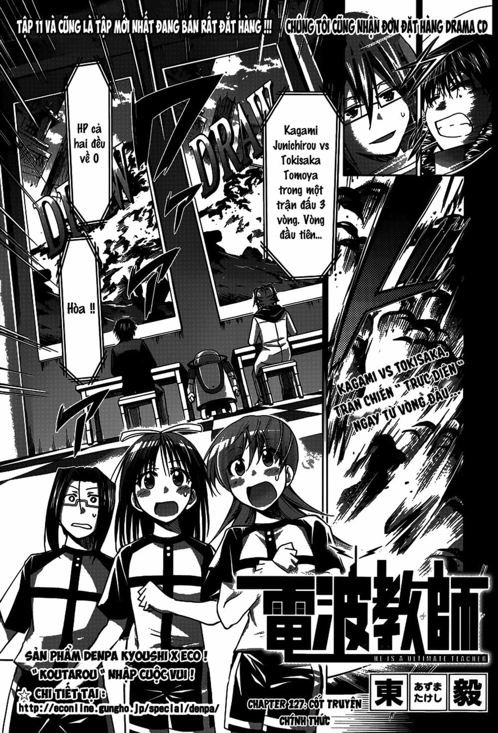 Truyện Tranh Thầy Giáo Lập Dị - Denpa Kyoushi trang 3