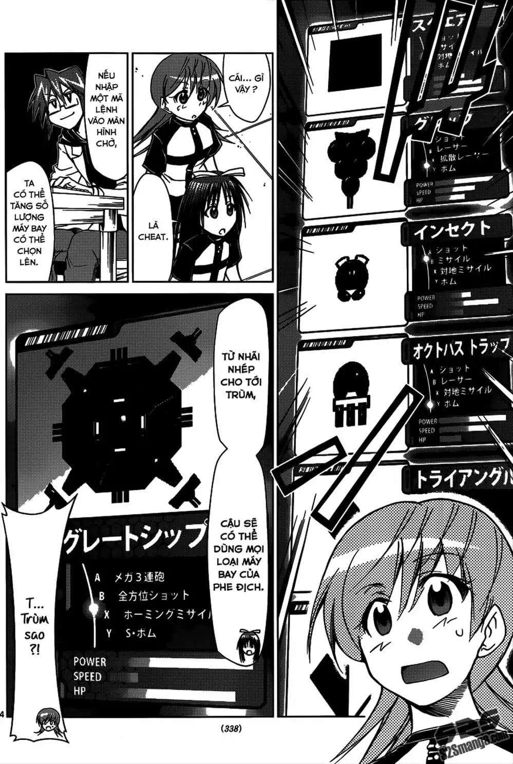 Truyện Tranh Thầy Giáo Lập Dị - Denpa Kyoushi trang 3