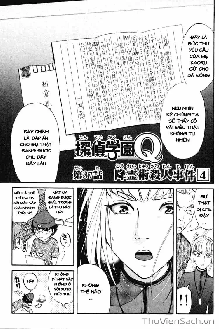 Truyện Tranh Học Viện Thám Tử Q - Detective Academy trang 6