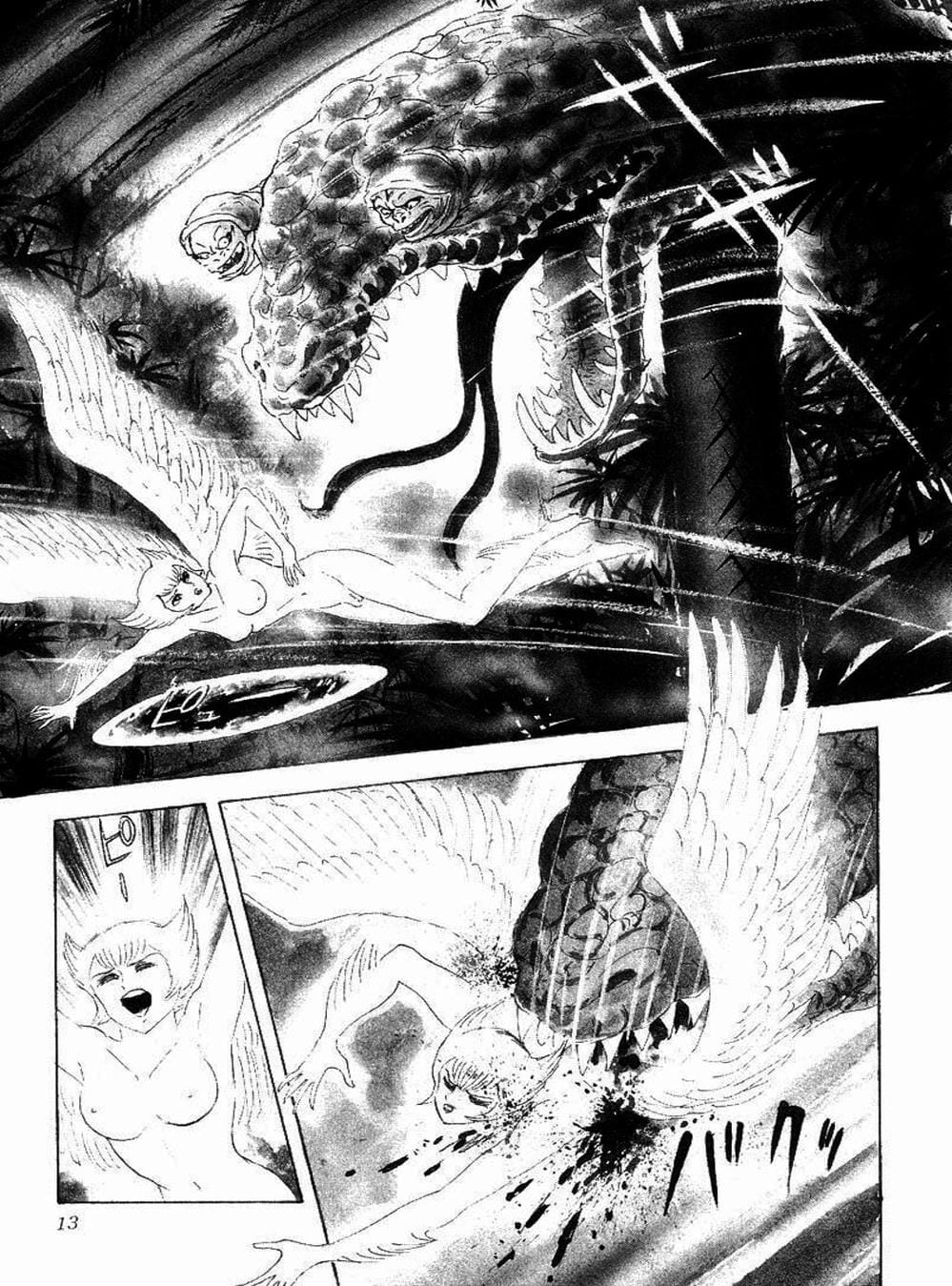 Truyện Tranh Người Quỷ - Devilman trang 4