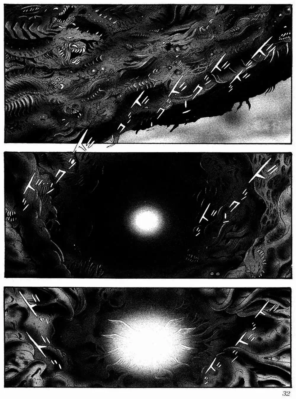 Truyện Tranh Người Quỷ - Devilman trang 4