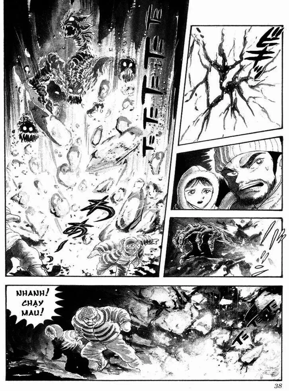 Truyện Tranh Người Quỷ - Devilman trang 4