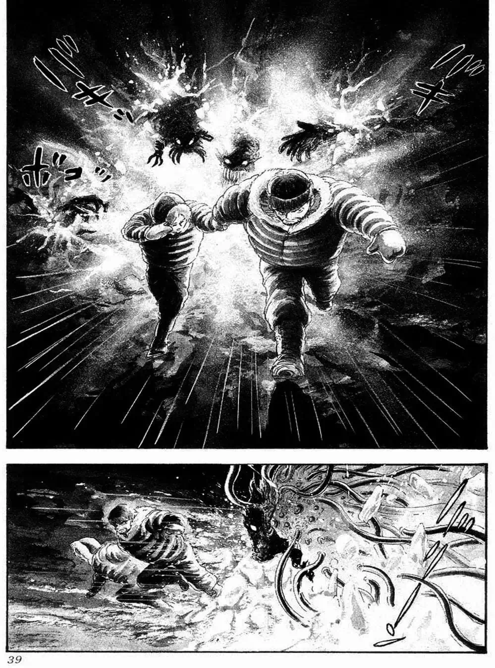 Truyện Tranh Người Quỷ - Devilman trang 4