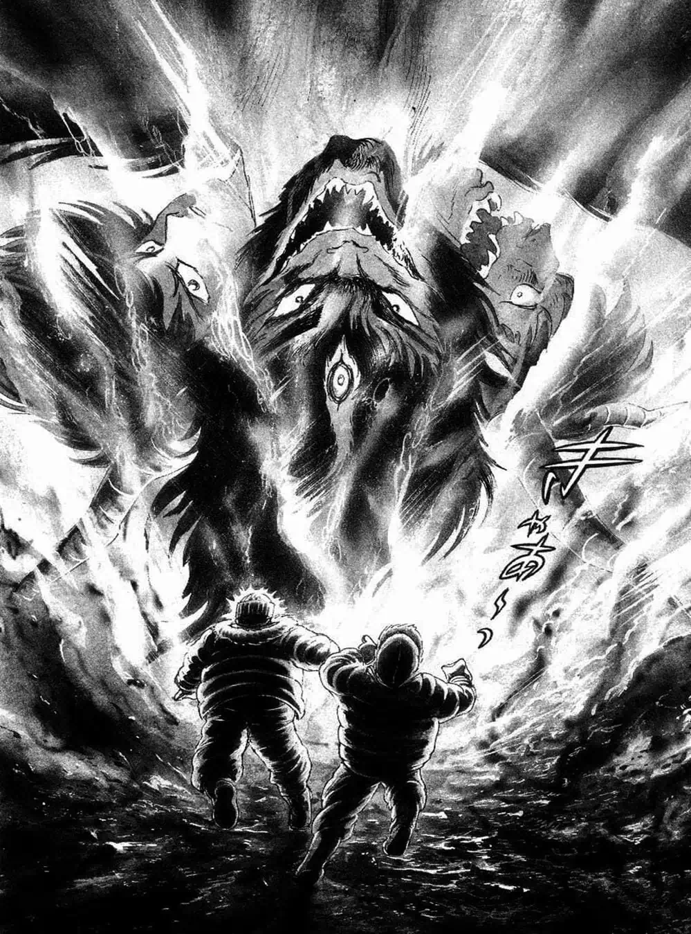 Truyện Tranh Người Quỷ - Devilman trang 4