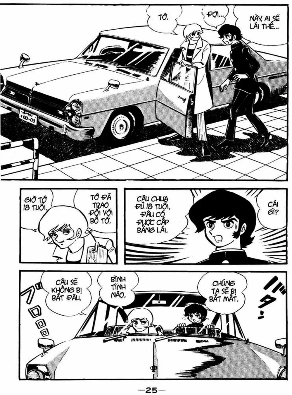 Truyện Tranh Người Quỷ - Devilman trang 4