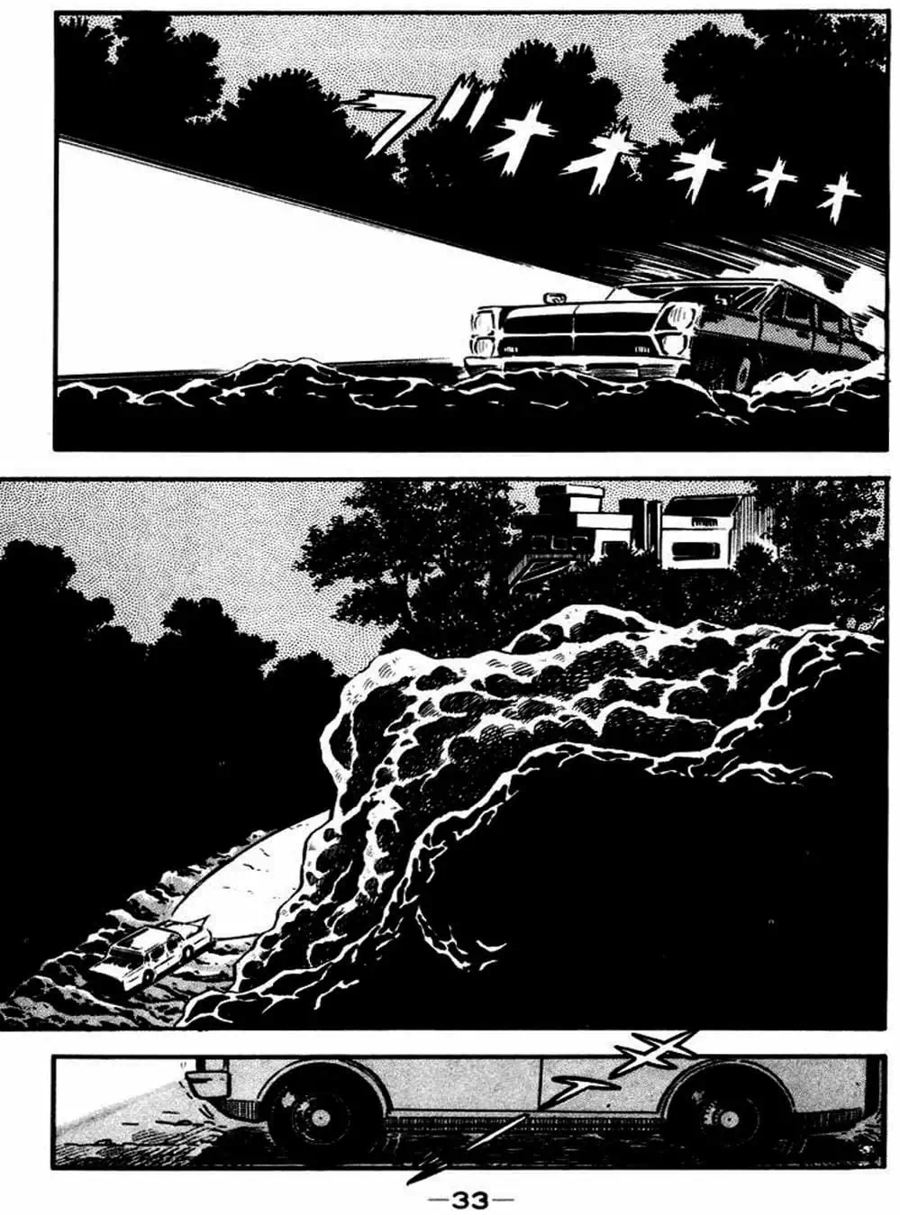 Truyện Tranh Người Quỷ - Devilman trang 4