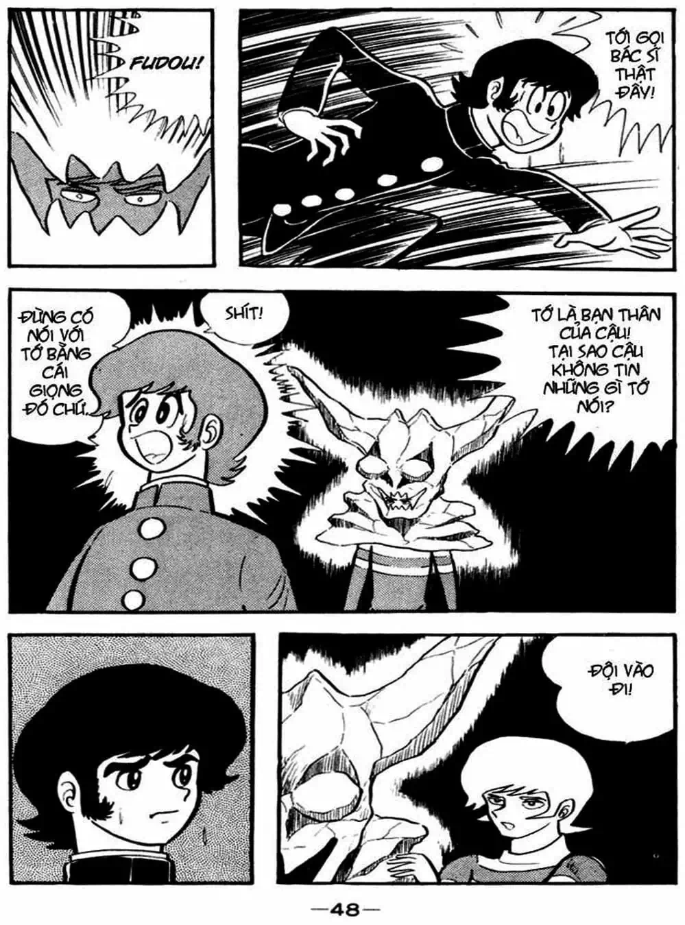 Truyện Tranh Người Quỷ - Devilman trang 4