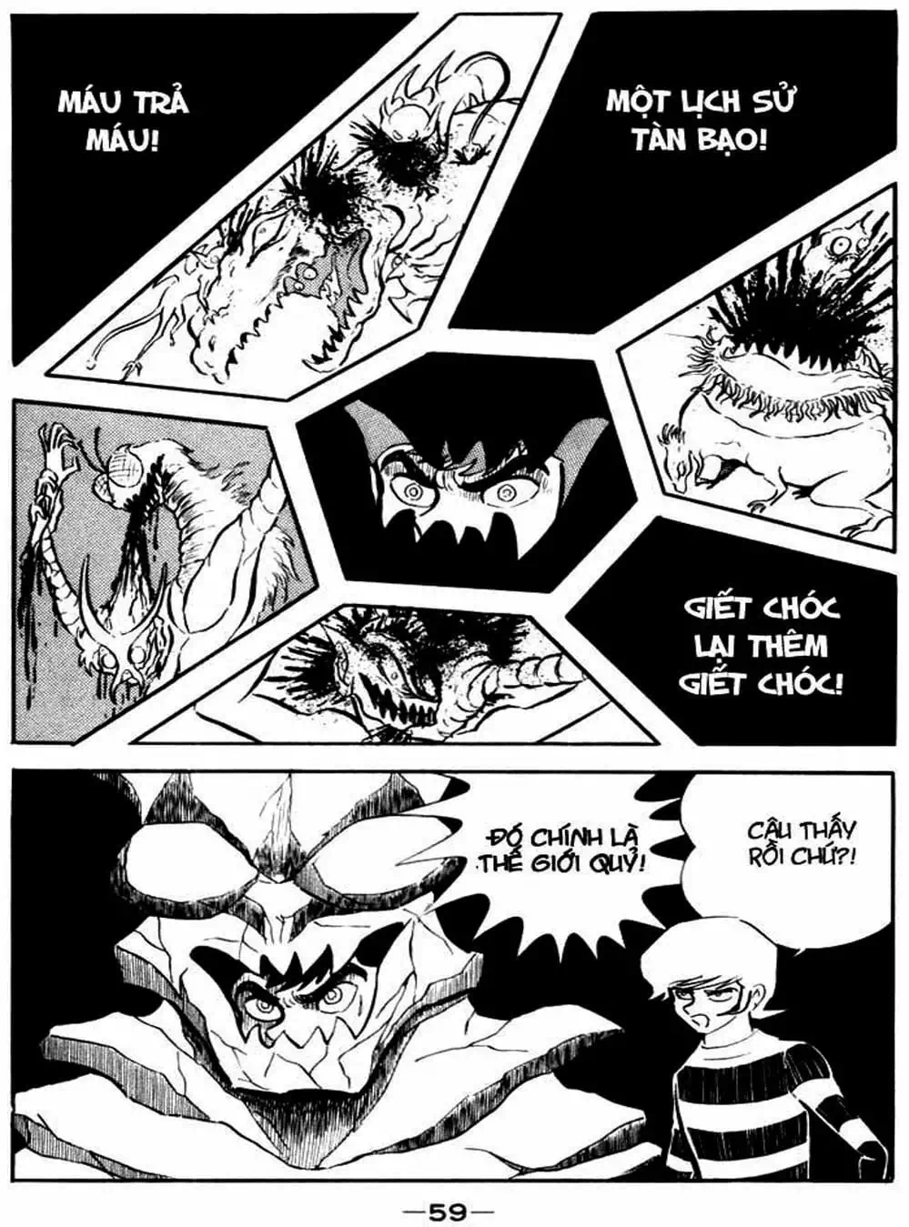 Truyện Tranh Người Quỷ - Devilman trang 4