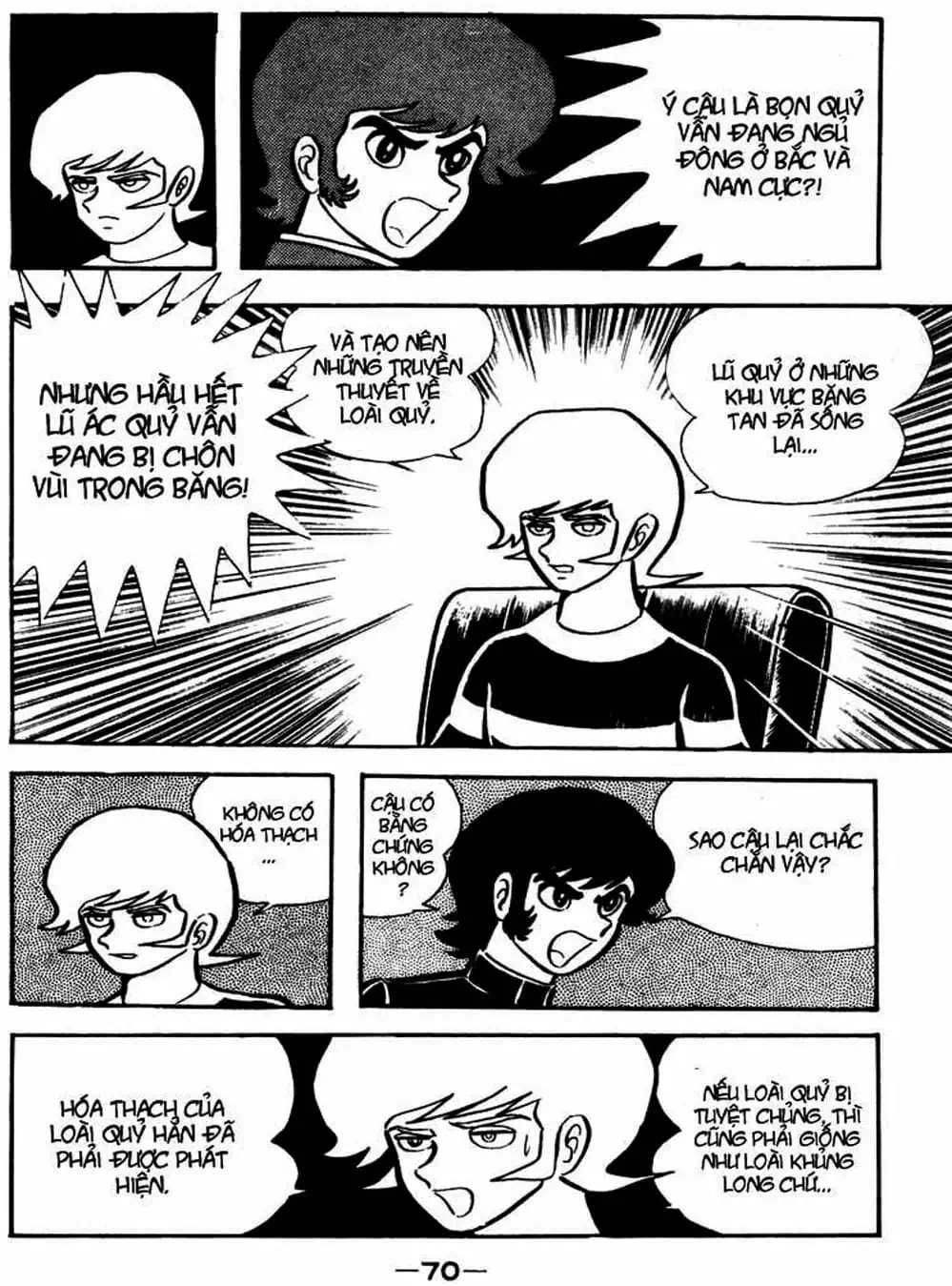 Truyện Tranh Người Quỷ - Devilman trang 4