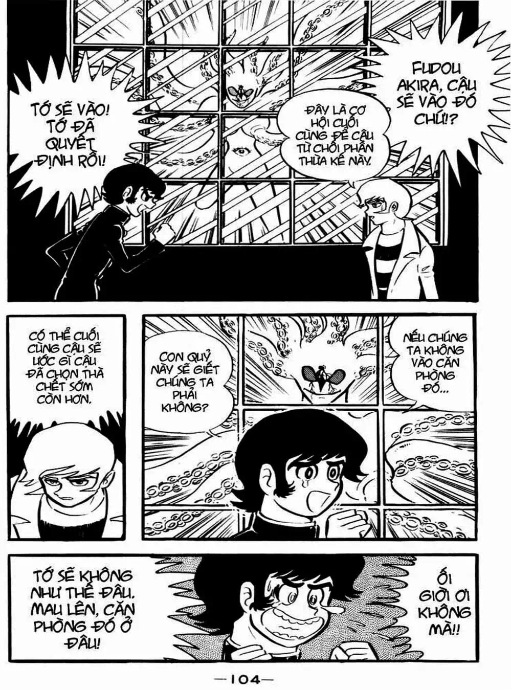 Truyện Tranh Người Quỷ - Devilman trang 4