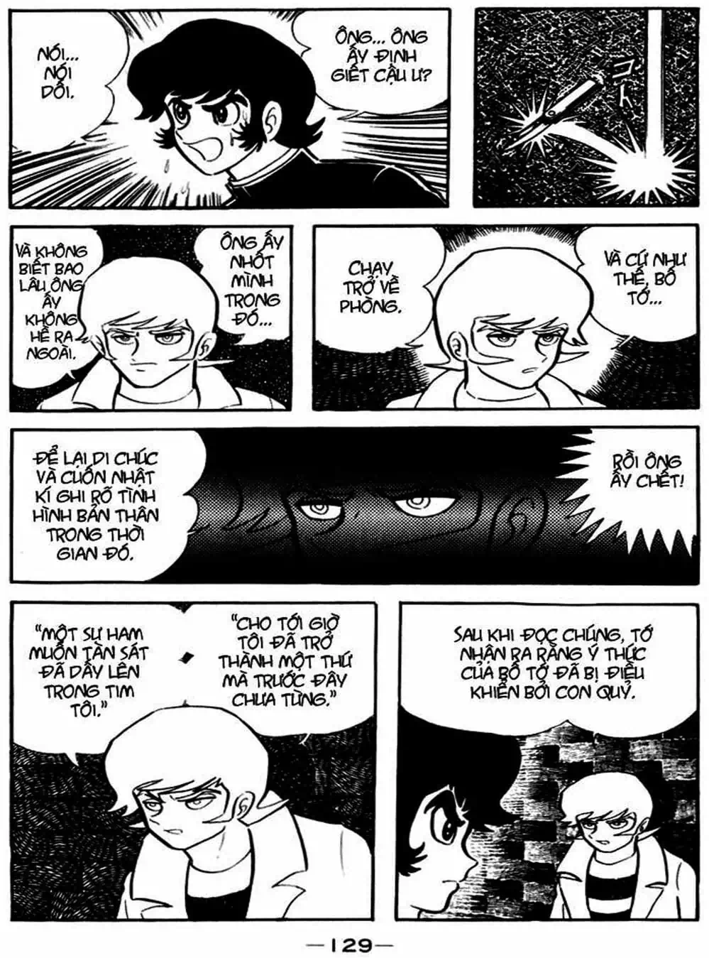 Truyện Tranh Người Quỷ - Devilman trang 4