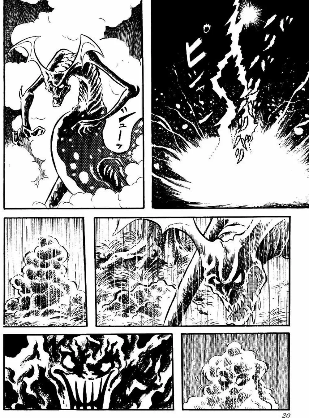 Truyện Tranh Người Quỷ - Devilman trang 4