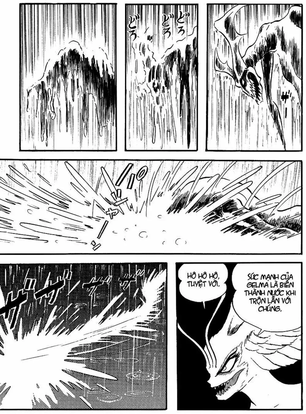 Truyện Tranh Người Quỷ - Devilman trang 4