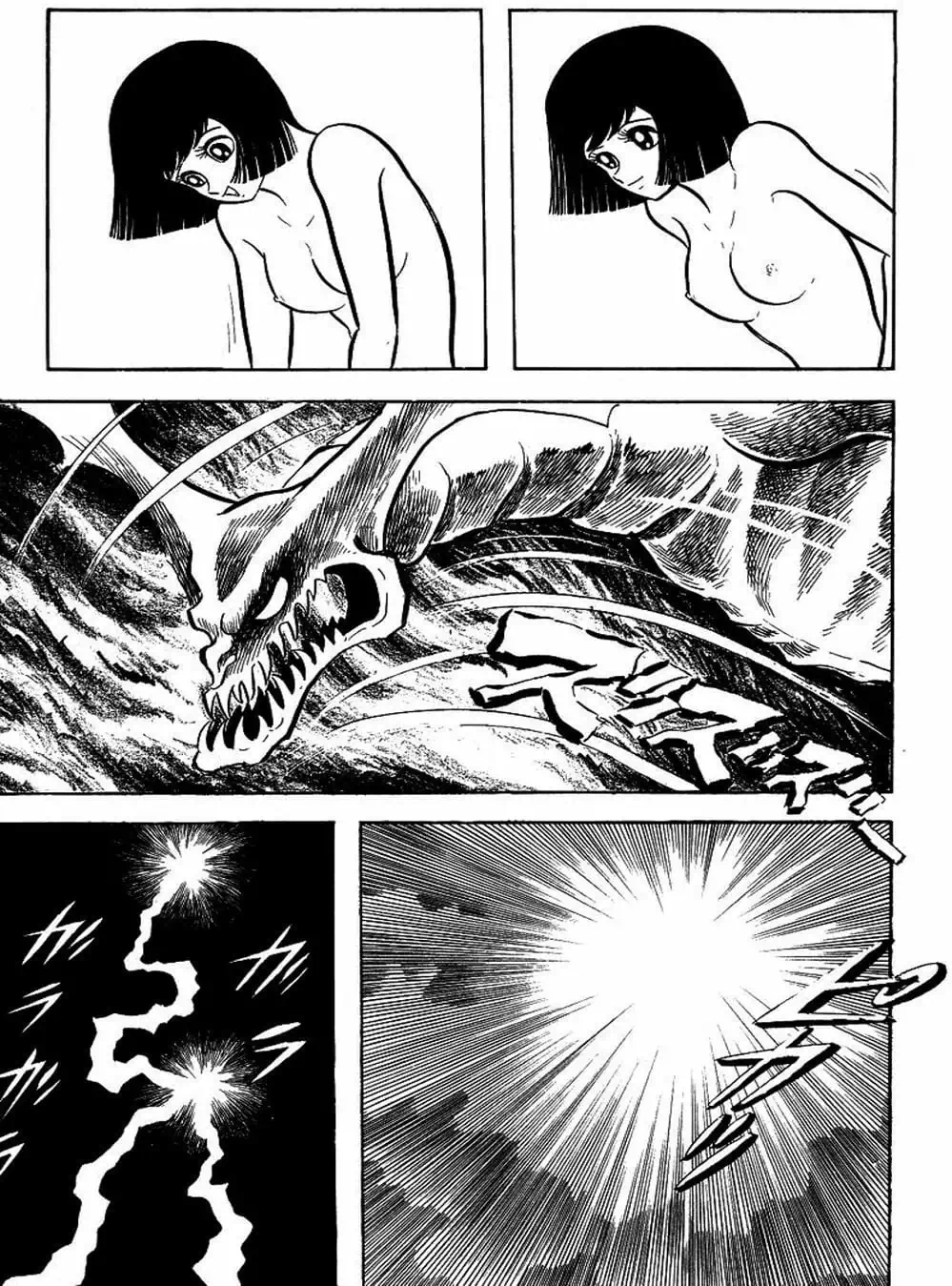 Truyện Tranh Người Quỷ - Devilman trang 4