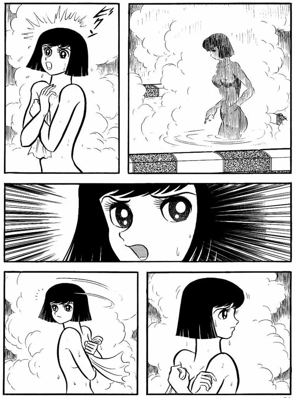 Truyện Tranh Người Quỷ - Devilman trang 4