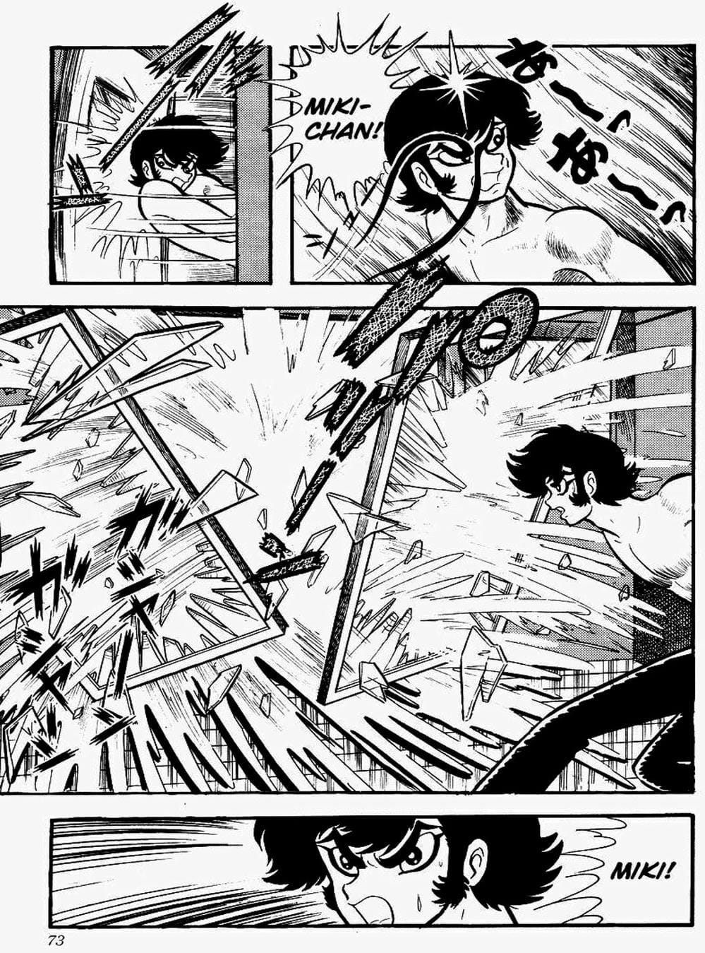 Truyện Tranh Người Quỷ - Devilman trang 4