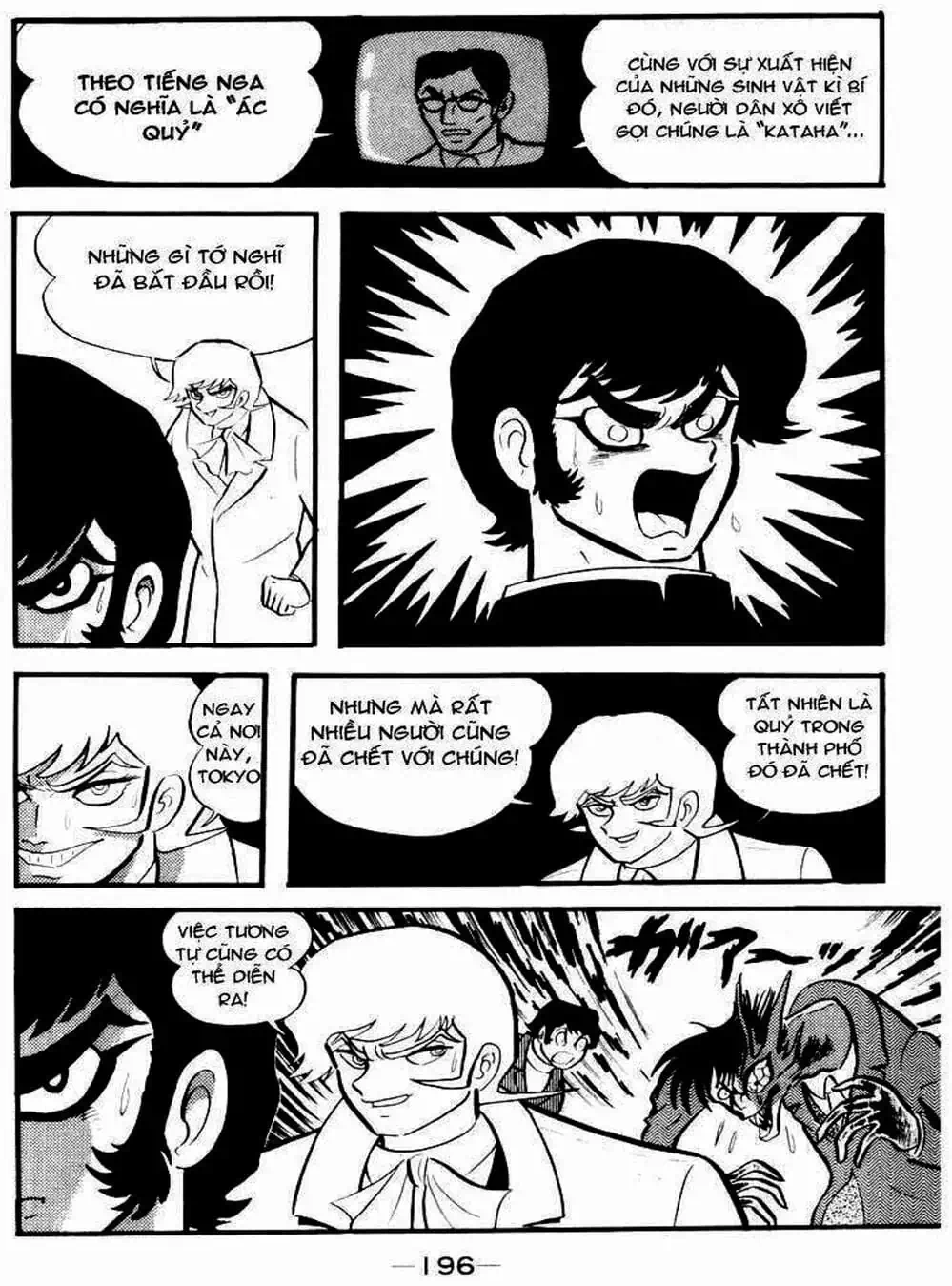 Truyện Tranh Người Quỷ - Devilman trang 4