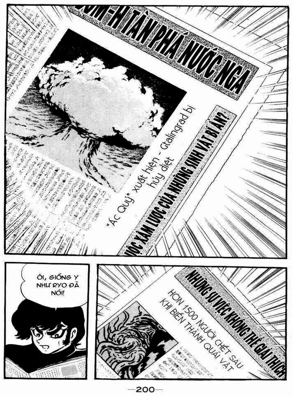 Truyện Tranh Người Quỷ - Devilman trang 4