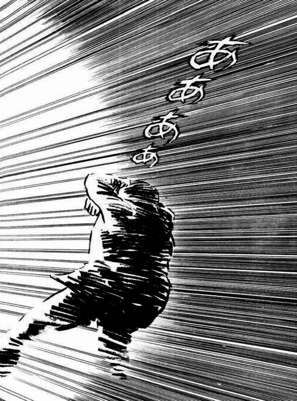 Truyện Tranh Người Quỷ - Devilman trang 4