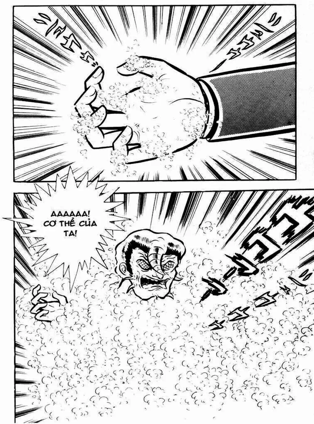 Truyện Tranh Người Quỷ - Devilman trang 4