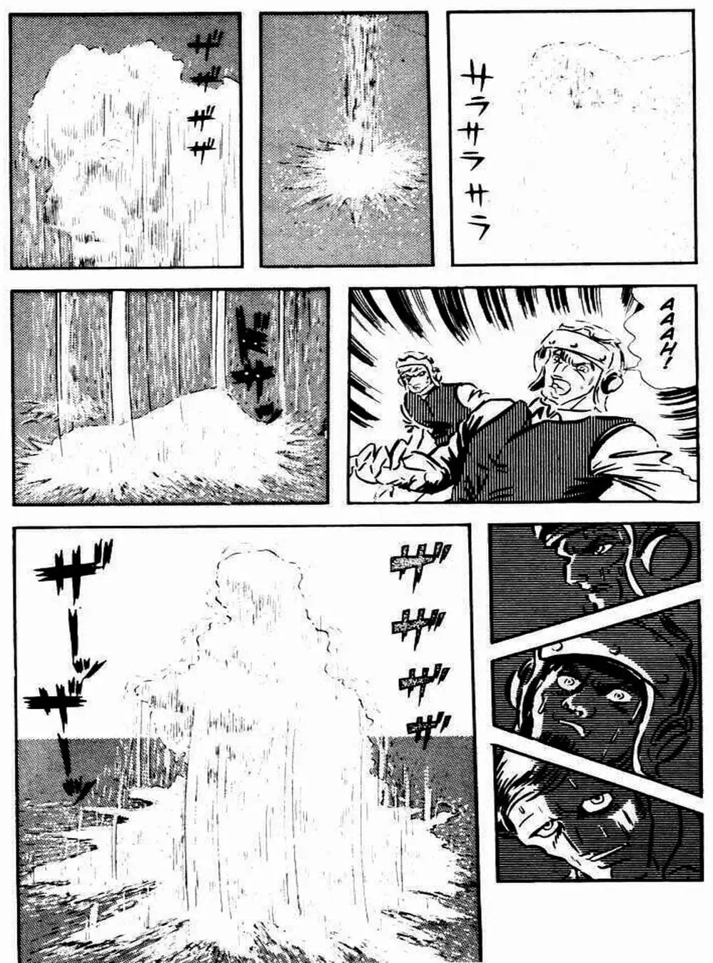 Truyện Tranh Người Quỷ - Devilman trang 4