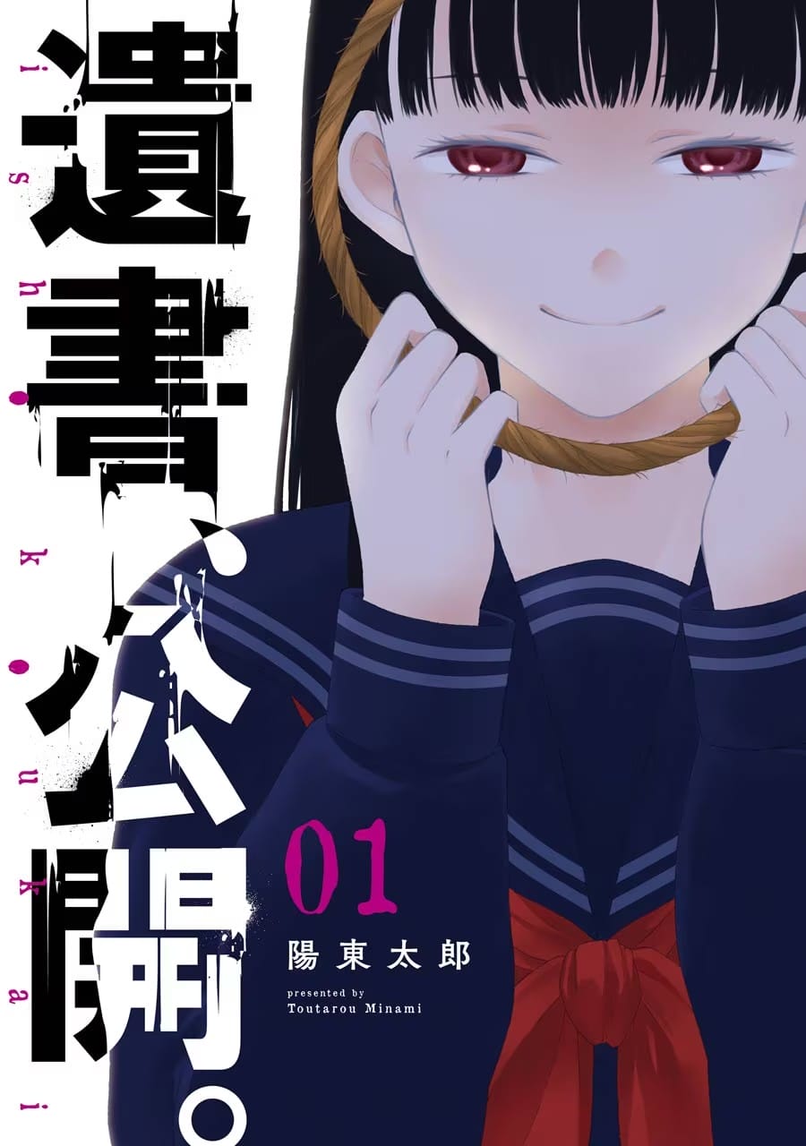 Truyện Tranh Di Thư Trên Bàn - A Message To The Desk trang 6