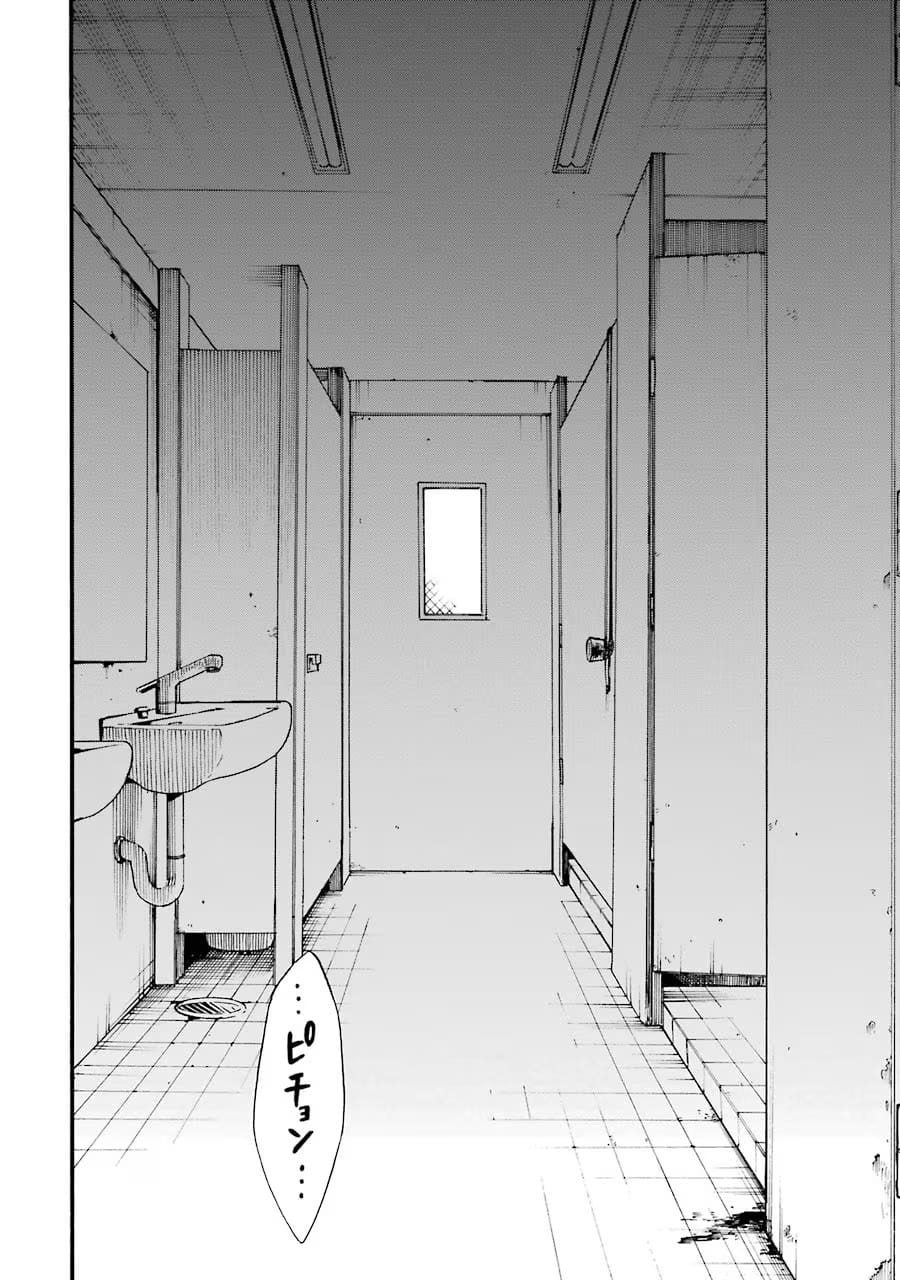 Truyện Tranh Di Thư Trên Bàn - A Message To The Desk trang 6