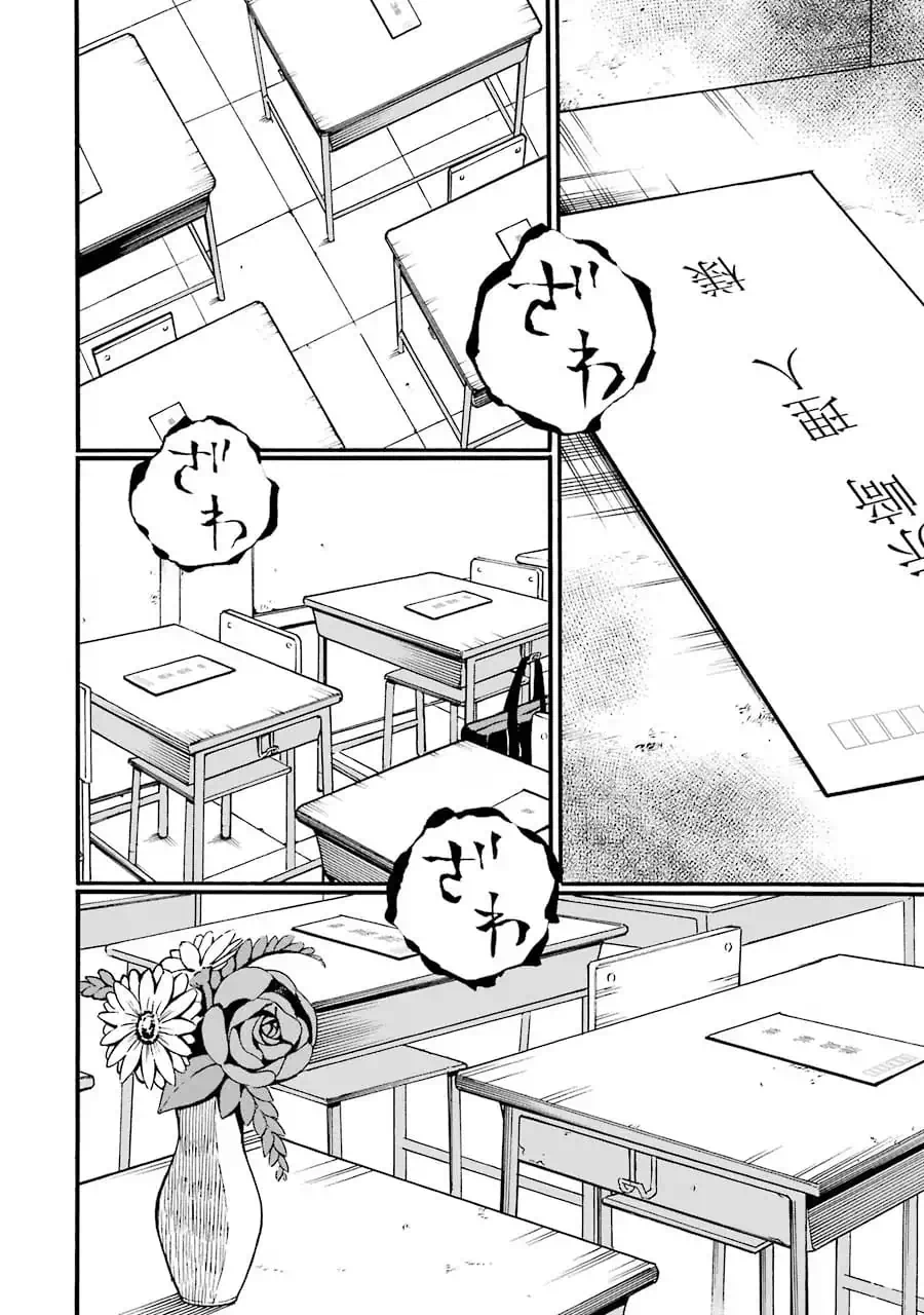 Truyện Tranh Di Thư Trên Bàn - A Message To The Desk trang 6