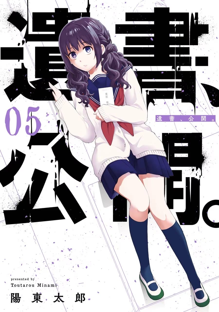 Truyện Tranh Di Thư Trên Bàn - A Message To The Desk trang 6