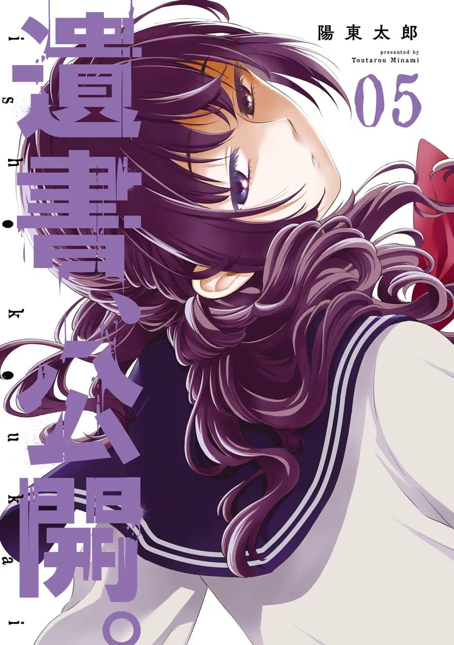 Truyện Tranh Di Thư Trên Bàn - A Message To The Desk trang 6