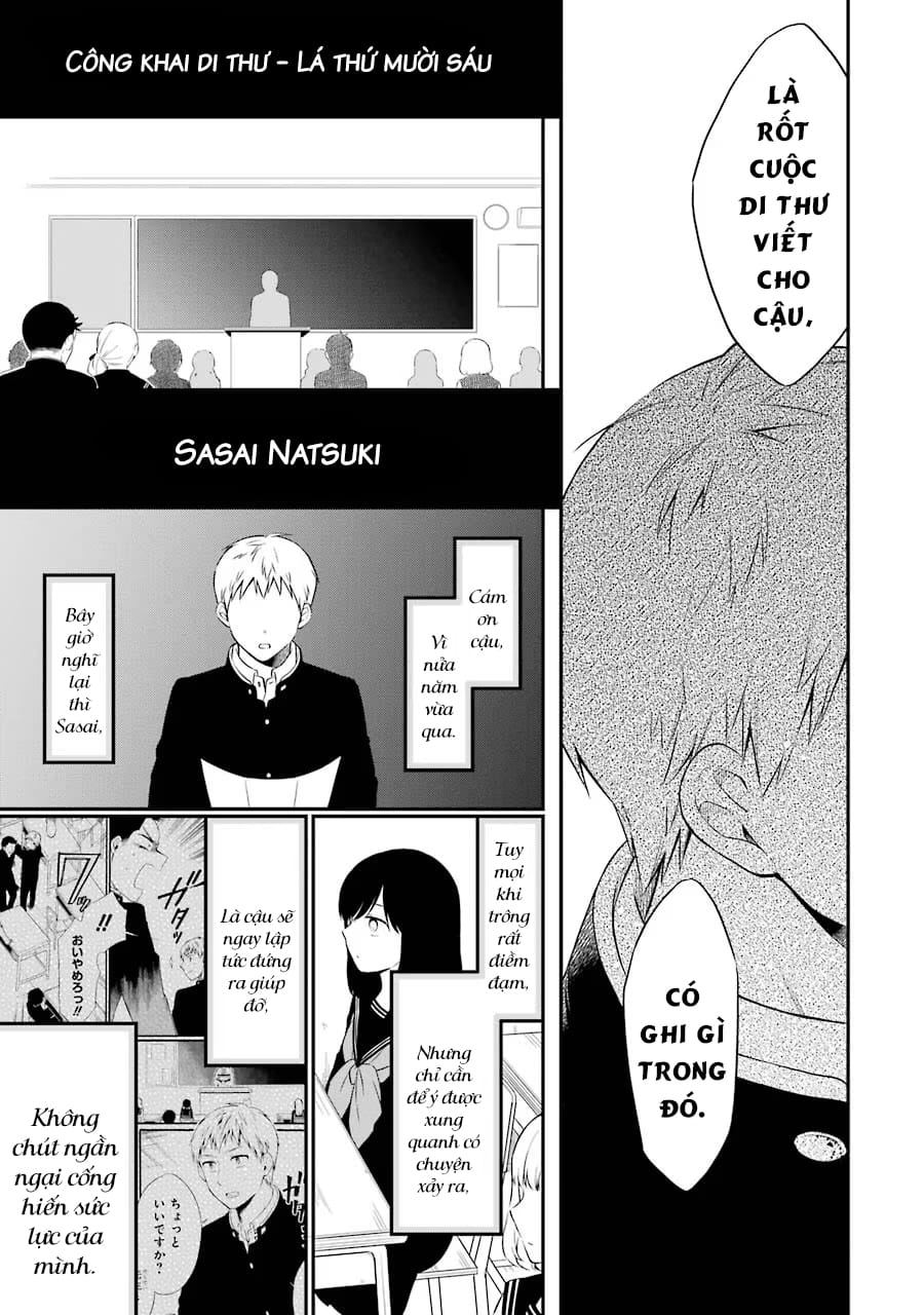 Truyện Tranh Di Thư Trên Bàn - A Message To The Desk trang 6