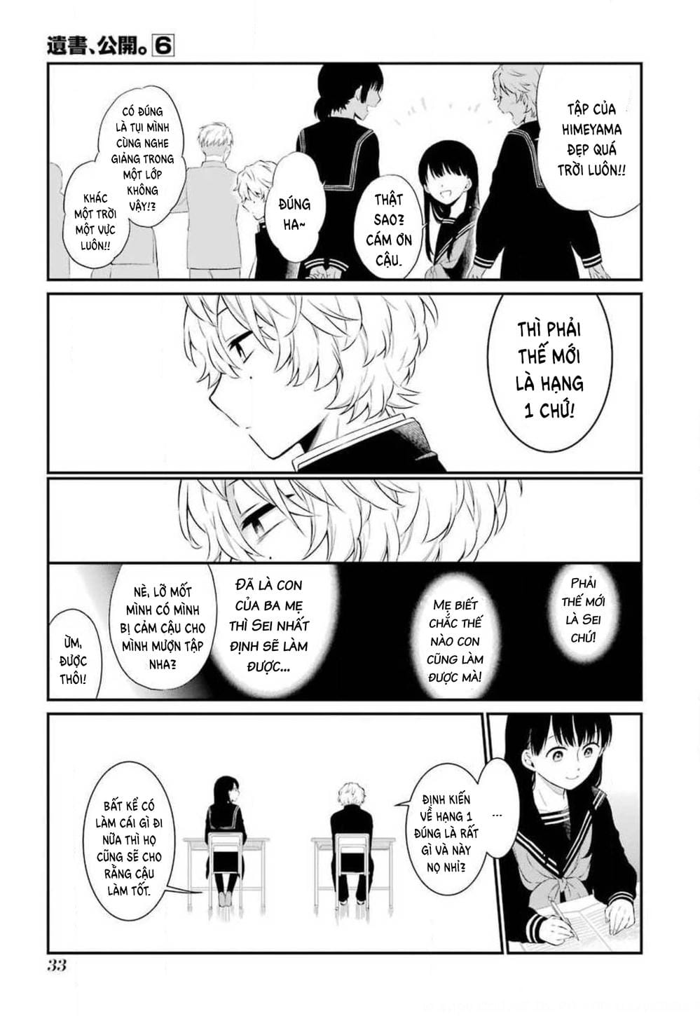 Truyện Tranh Di Thư Trên Bàn - A Message To The Desk trang 6