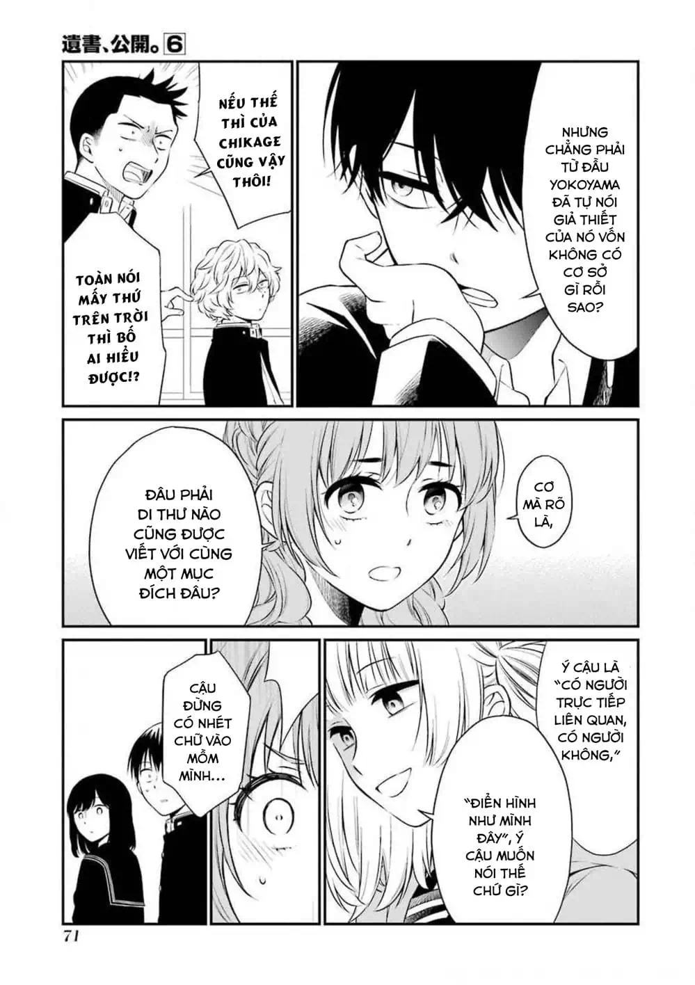 Truyện Tranh Di Thư Trên Bàn - A Message To The Desk trang 6