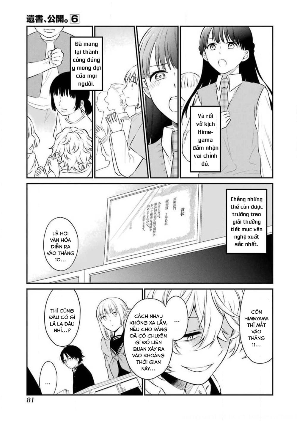 Truyện Tranh Di Thư Trên Bàn - A Message To The Desk trang 6