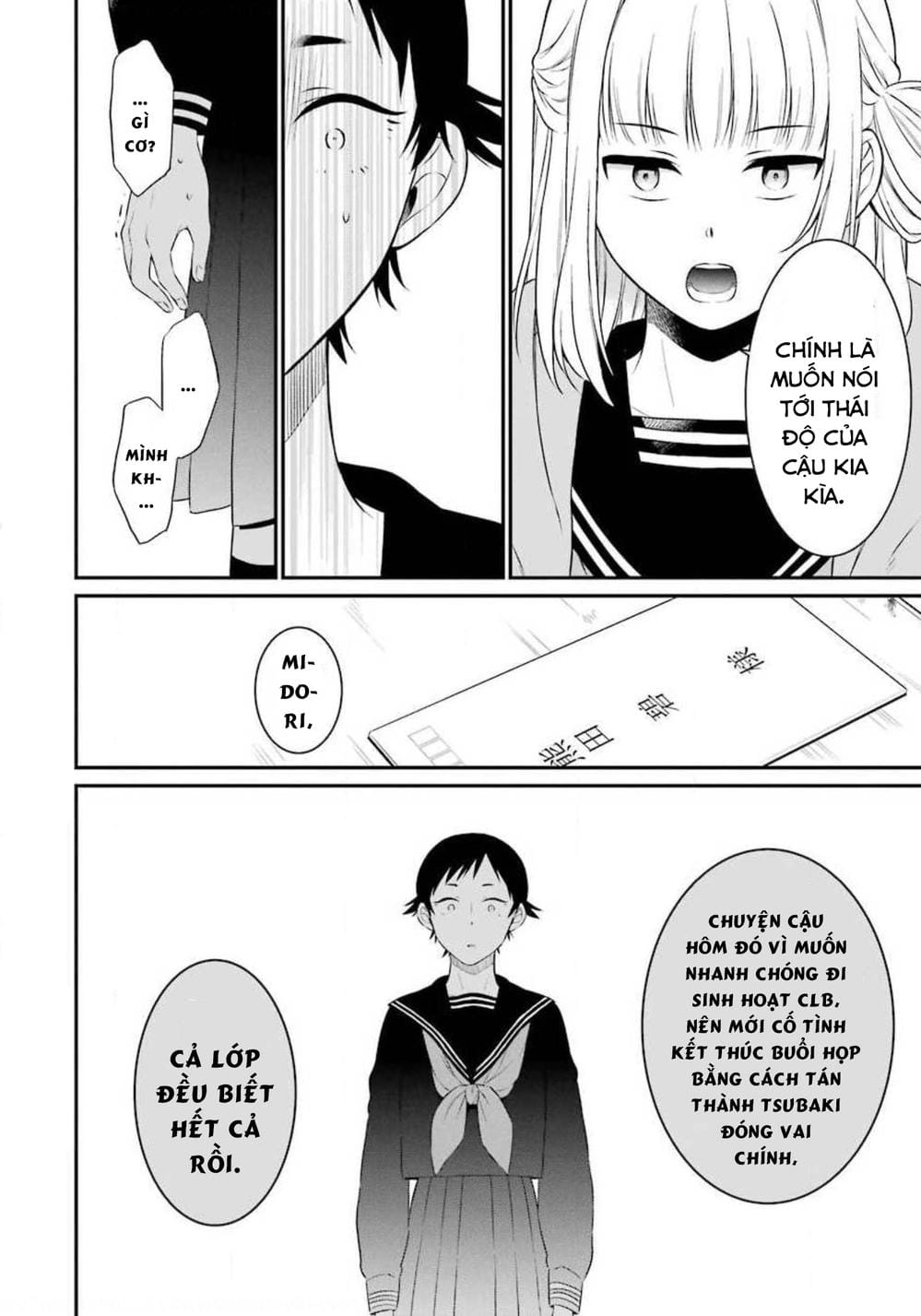 Truyện Tranh Di Thư Trên Bàn - A Message To The Desk trang 6