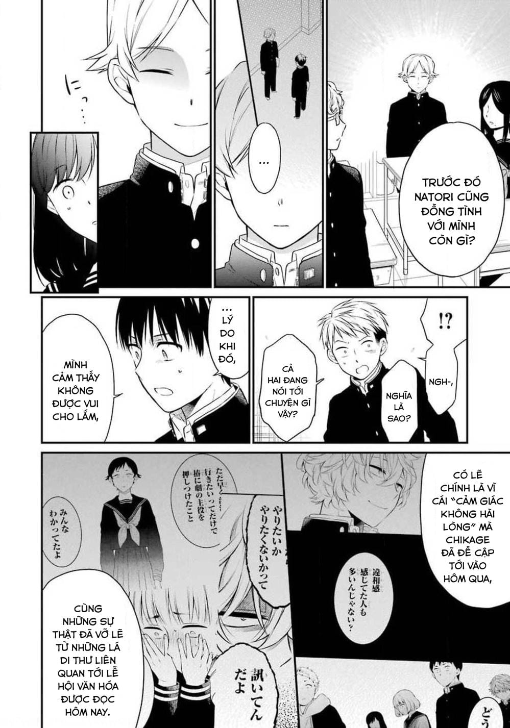 Truyện Tranh Di Thư Trên Bàn - A Message To The Desk trang 6