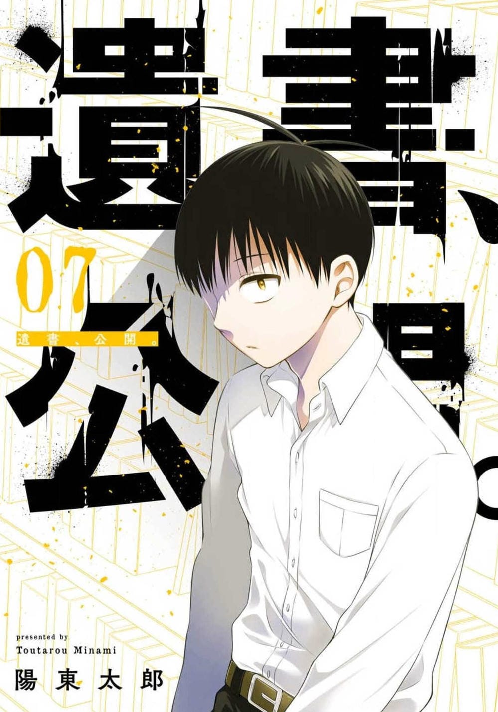 Truyện Tranh Di Thư Trên Bàn - A Message To The Desk trang 6